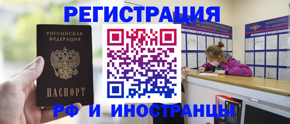 регистрация для дет. сада в Ногинске